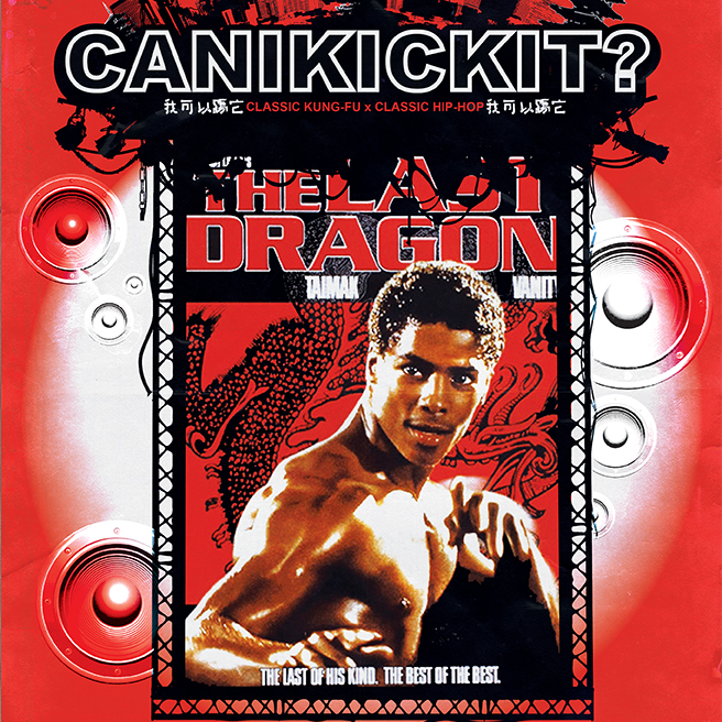 Can I Kick It | The Last Dragon